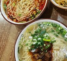 Zhajiangmian