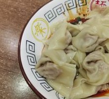 Dry-Mixed Dumplings