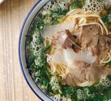 Beef Noodle Soup