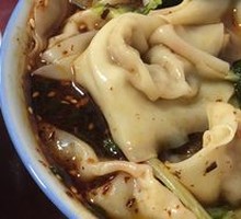 Spicy Oil Dumplings