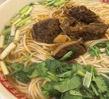 Beef Noodles