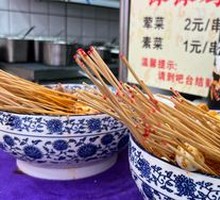 Spicy Chicken in Broth
