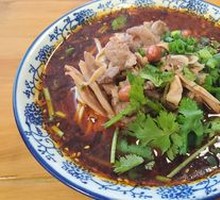 怪味面