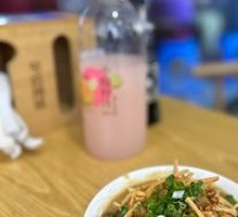 Five-Spice Oil Tea