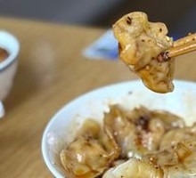 Golden Red Oil Dumplings