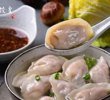 Family Feast Dumplings