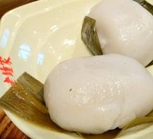 Leaf dumpling