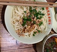 Dan Dan Noodles