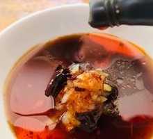 Dipping Sauce