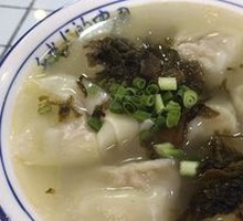 Suancai Jiaozi