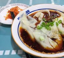 Spicy Oil Dumplings