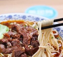 Braised Beef Noodles