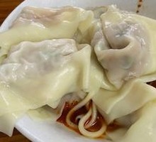 Spicy Oil Dumplings