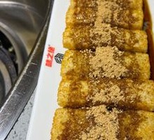 Brown Sugar Glutinous Rice Cake
