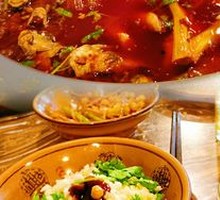 Spicy Hot Pot Base
