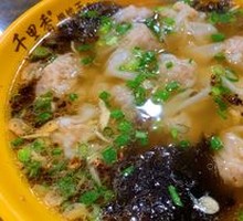 Seafood Dumplings