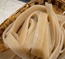 Sichuan Taro Noodles