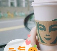 Hot Oat Caramel Macchiato