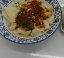 Traditional Oil-Poured Noodles