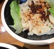 Spicy Oil Noodles
