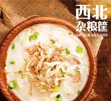 Grassland Lamb Offal Soup