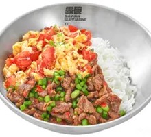 Stir-Fried Yellow Beef with Tomato and Egg