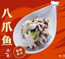 Delicious Octopus