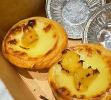 Durian Egg Tart