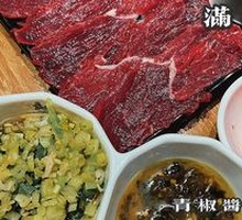 Tender Meat