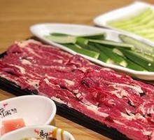 Tendon Meat