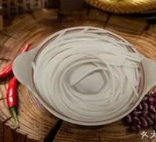 Huaxi Rice Noodles