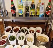 Dipping Sauce