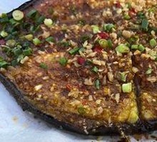 Roasted Whole Eggplant