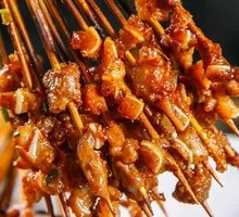 Pork Cartilage