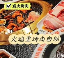 Steak