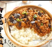 Pork and Eggplant Rice Bowl