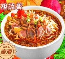 Spicy Pepper Chicken Offal Rice Noodles