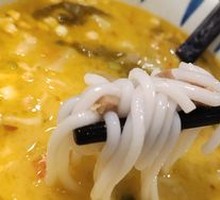 Sour Cabbage Rice Noodles