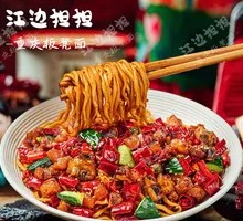 Spicy Chicken Noodles