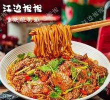 Stir-Fried Beef Noodles with Coriander