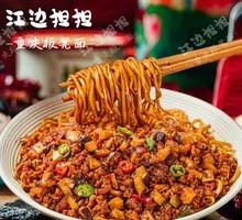 Shiitake Meat Sauce Noodles