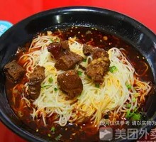 Beef Noodles