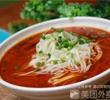 Vegetarian Noodles