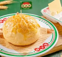 Ice Fire Pineapple Bun