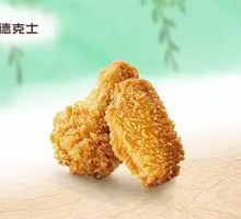 Spicy Chicken Wings / 2 pieces