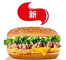 Tuna and Scallops Burger