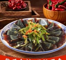 Green Pepper and Century Egg