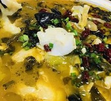 Spicy Sour Fish in Golden Soup