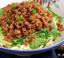 Vegetarian Pepper Sauce Noodles