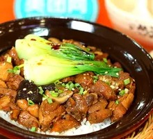 Braised Chicken with Mushrooms in Clay Pot Rice